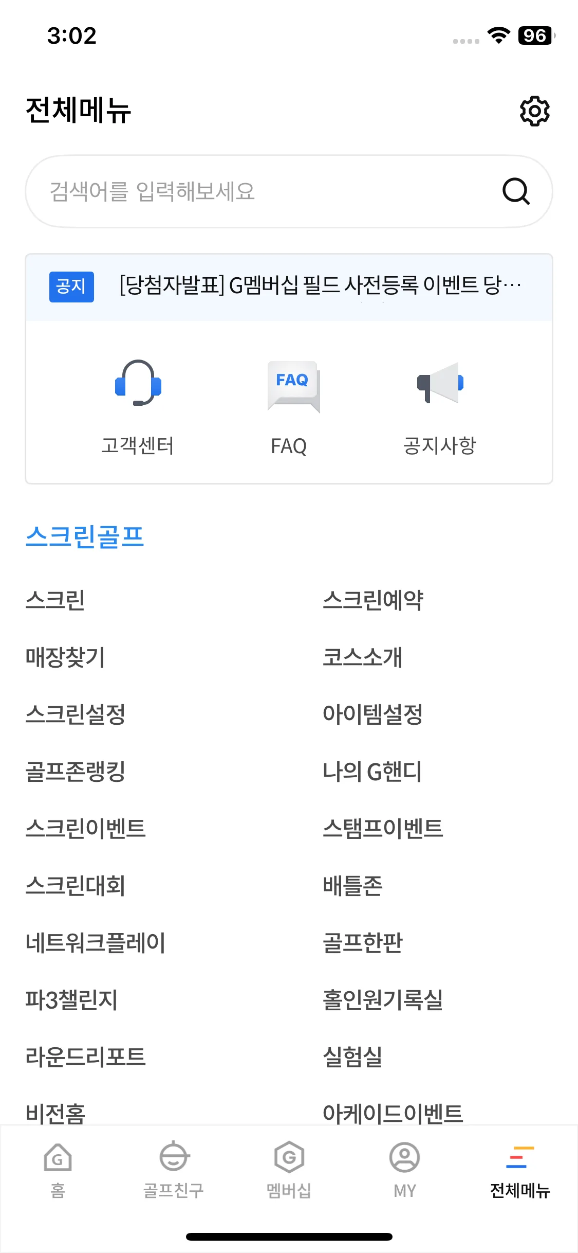 Test Image 1